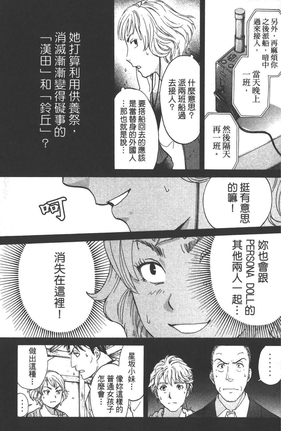 第09卷129