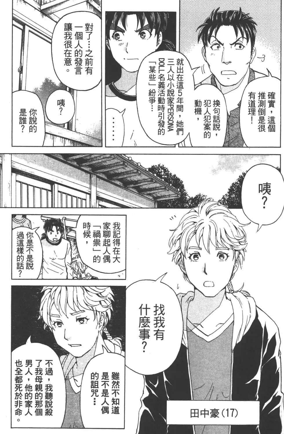 第09卷13