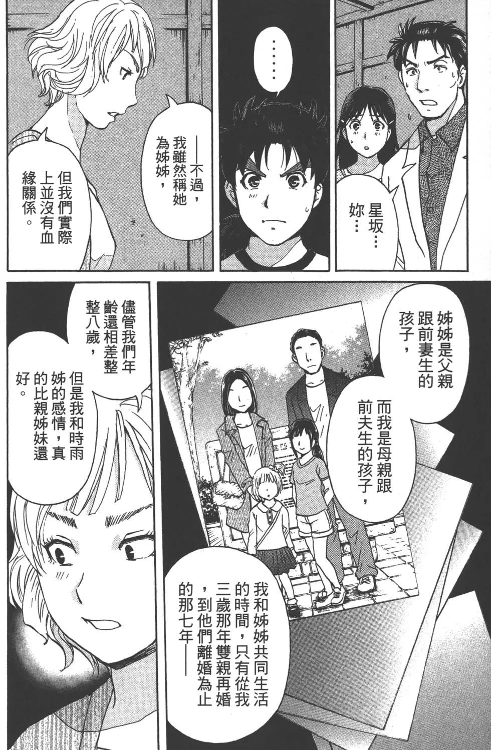 第09卷132
