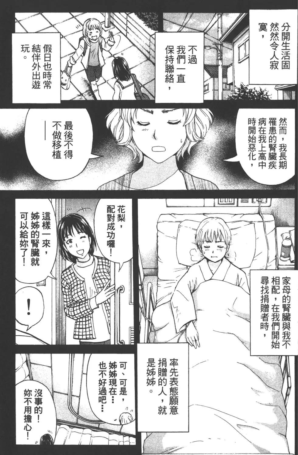 第09卷133