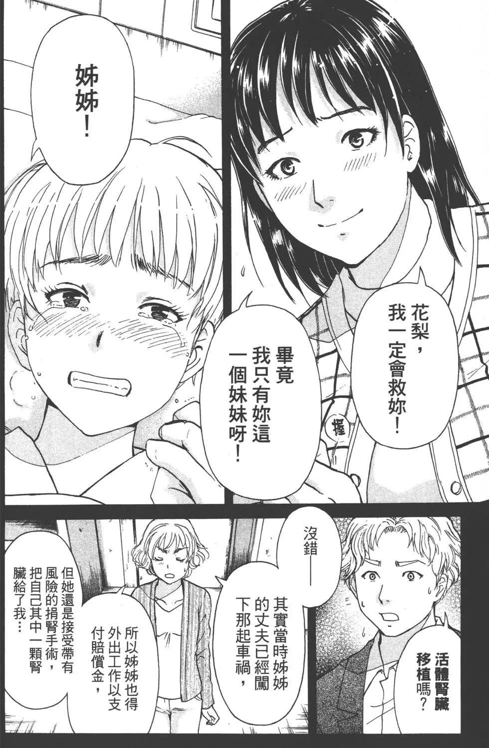 第09卷134