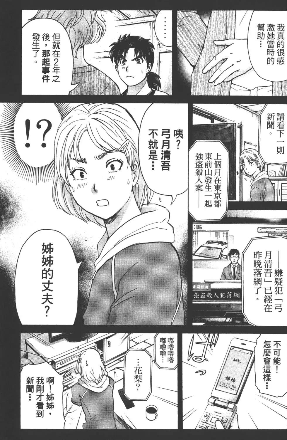 第09卷135