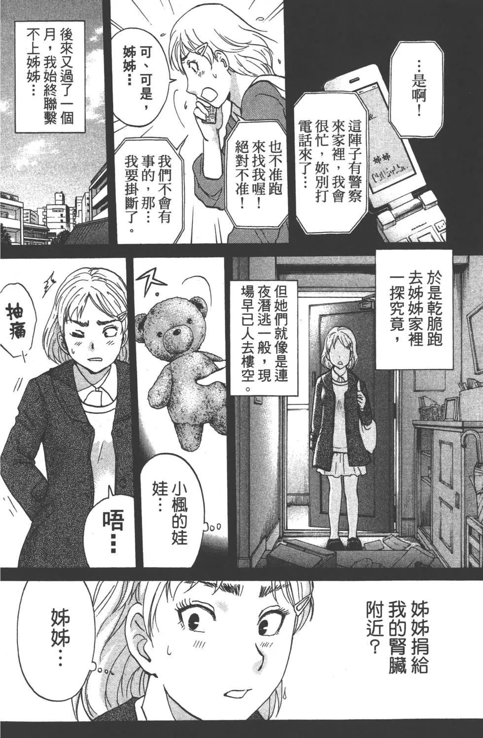 第09卷136