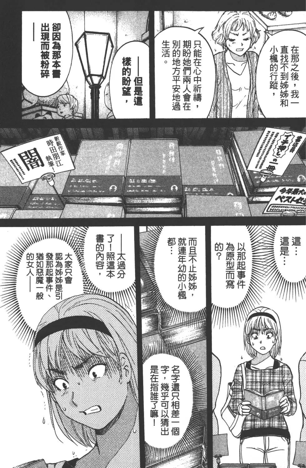 第09卷137