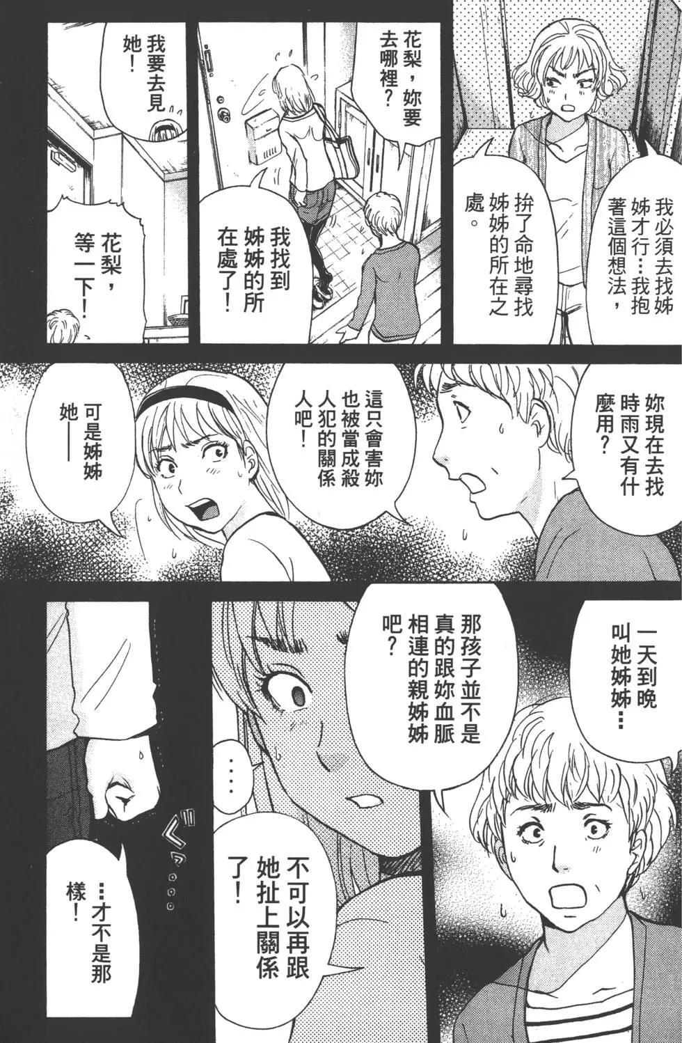 第09卷139