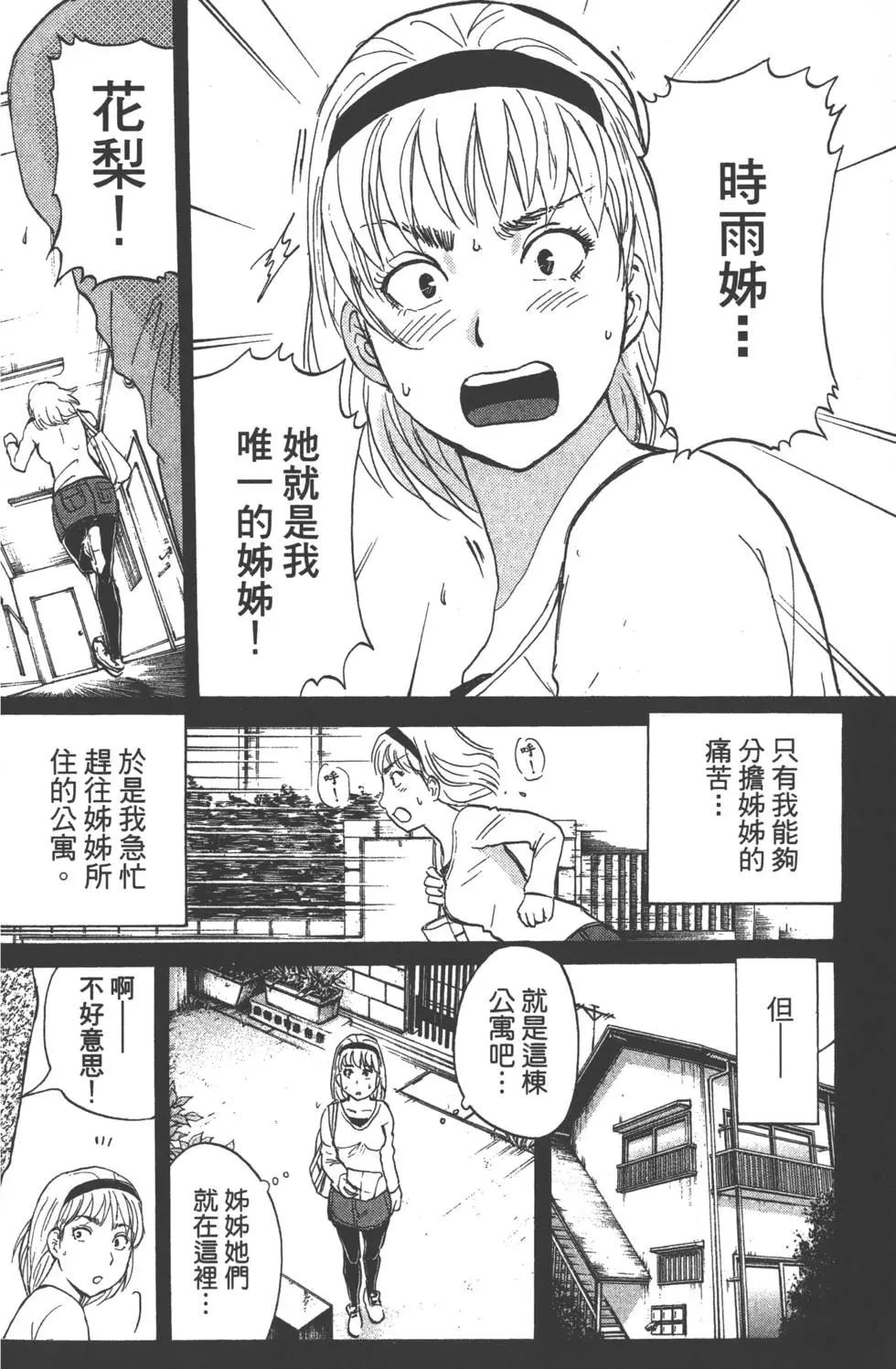 第09卷140