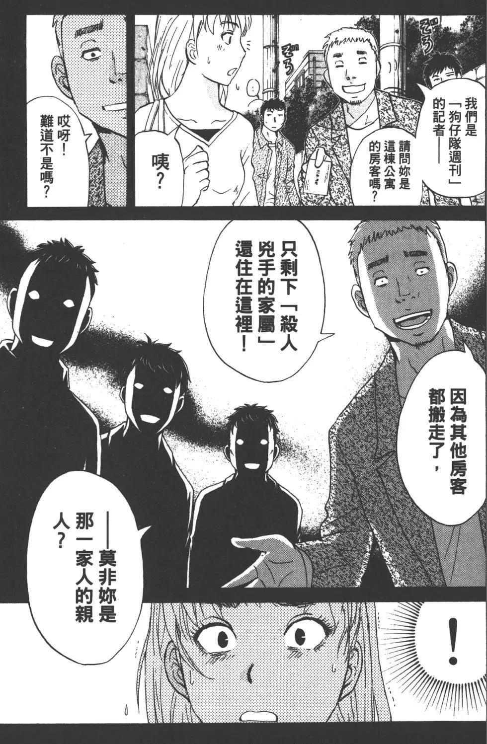 第09卷141