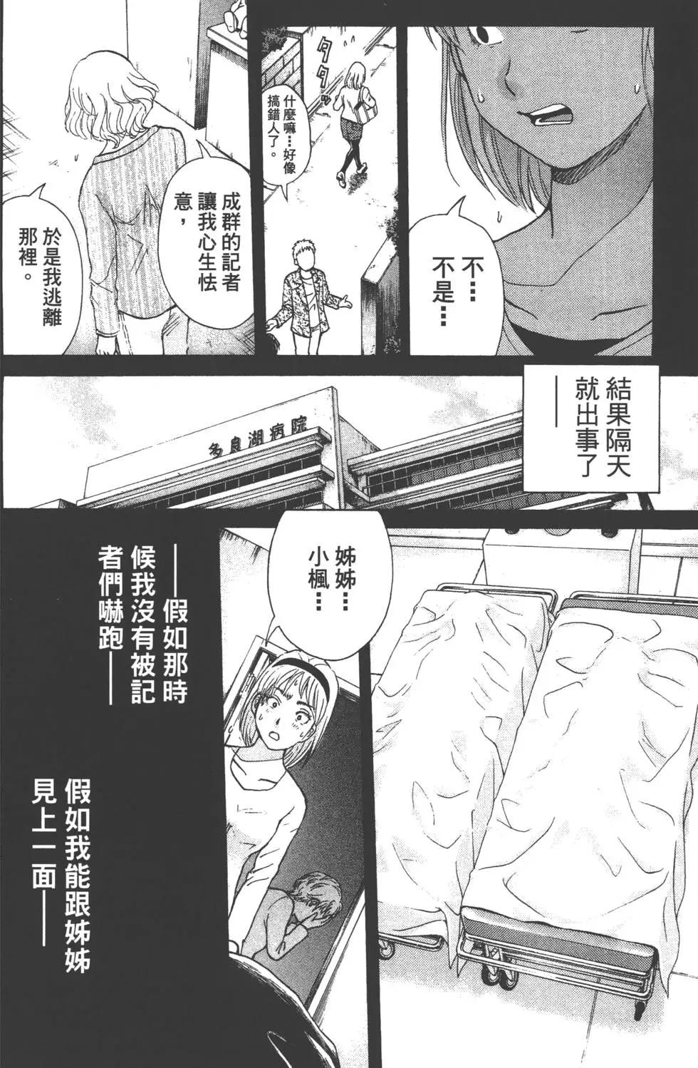 第09卷142
