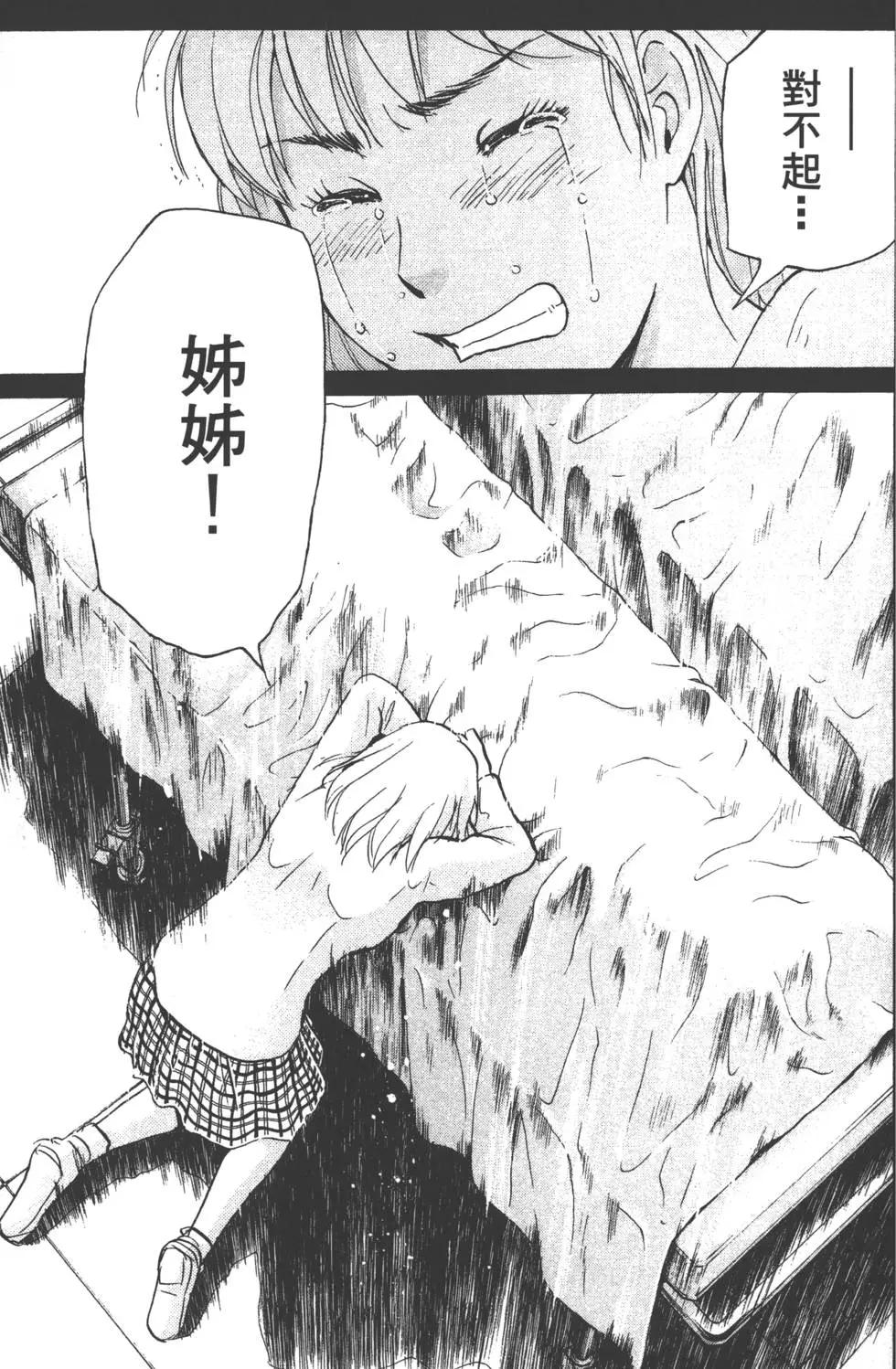 第09卷143