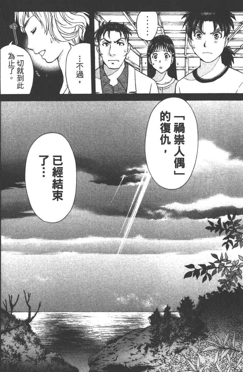 第09卷144