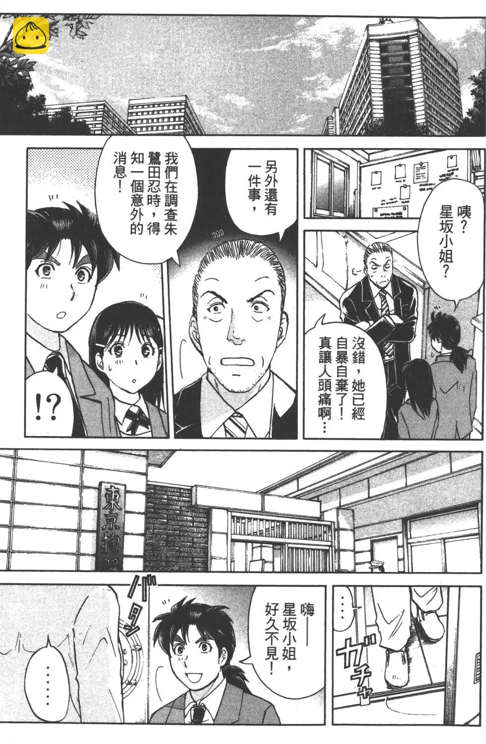 第09卷145