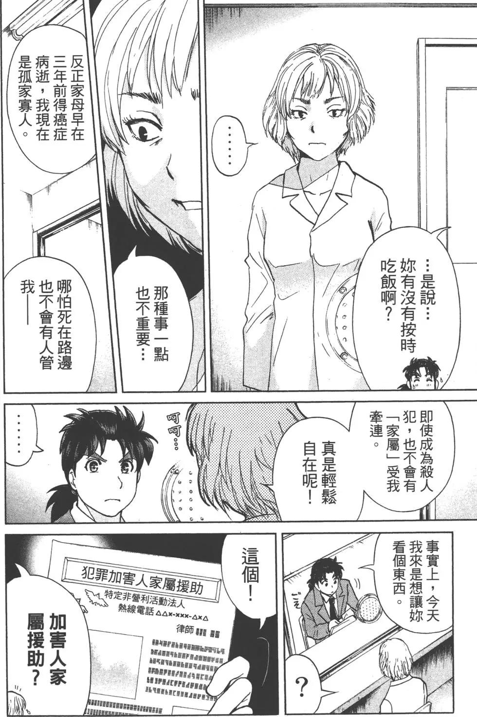 第09卷146