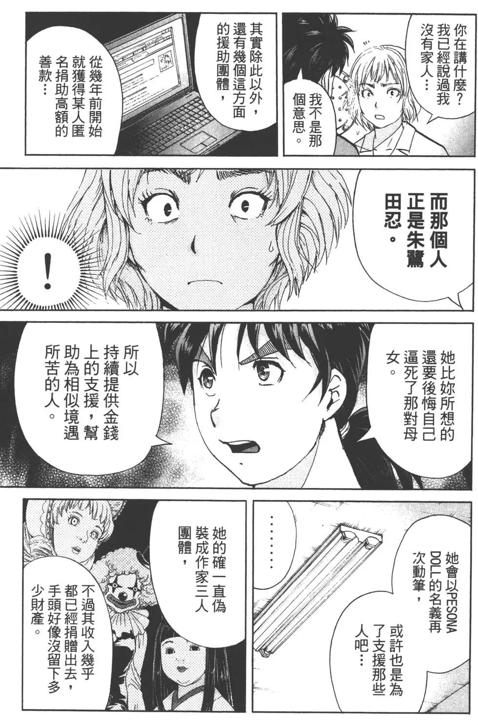 第09卷147