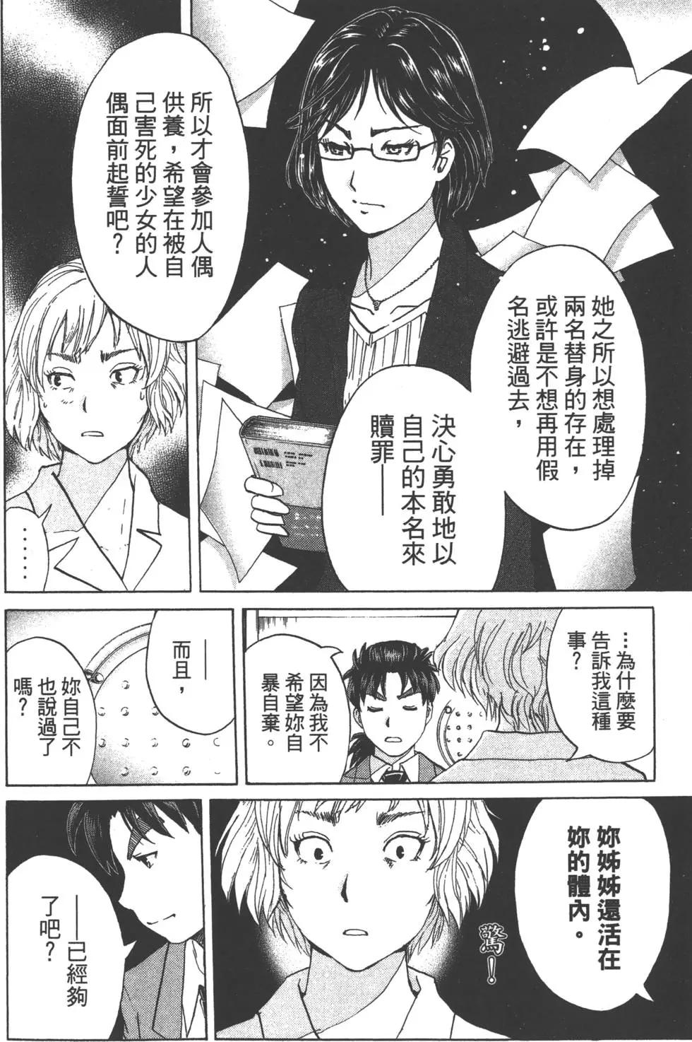 第09卷148