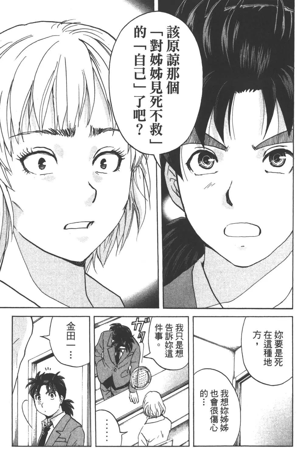 第09卷149