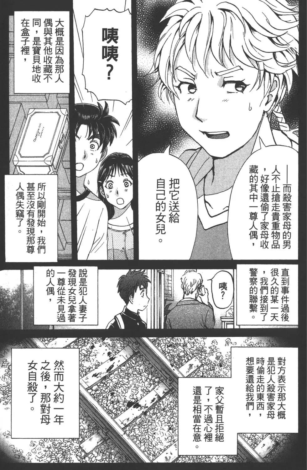 第09卷15
