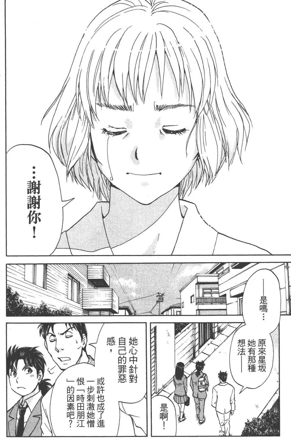 第09卷150