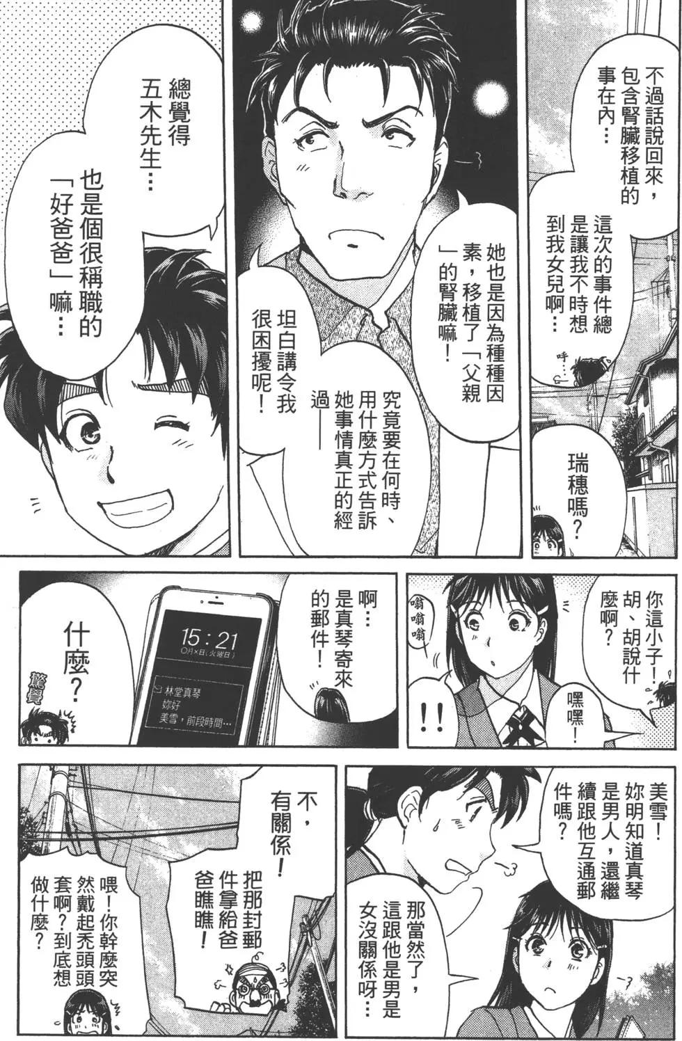 第09卷151