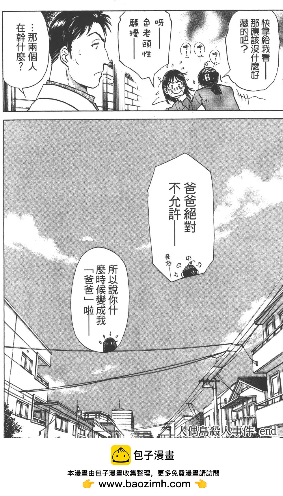 第09卷152