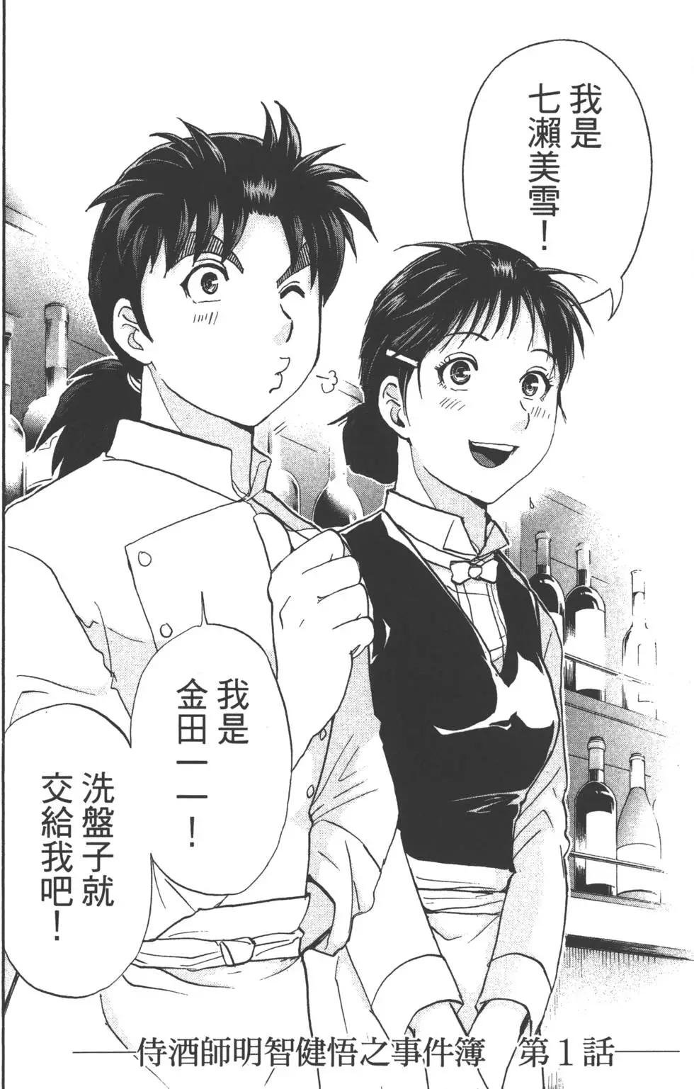 第09卷156