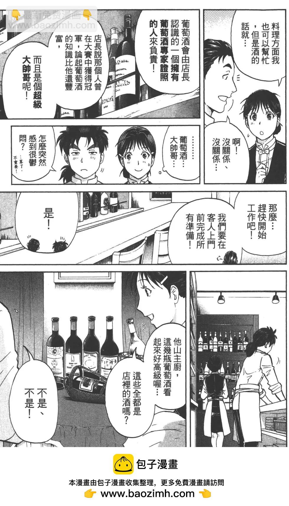 第09卷157