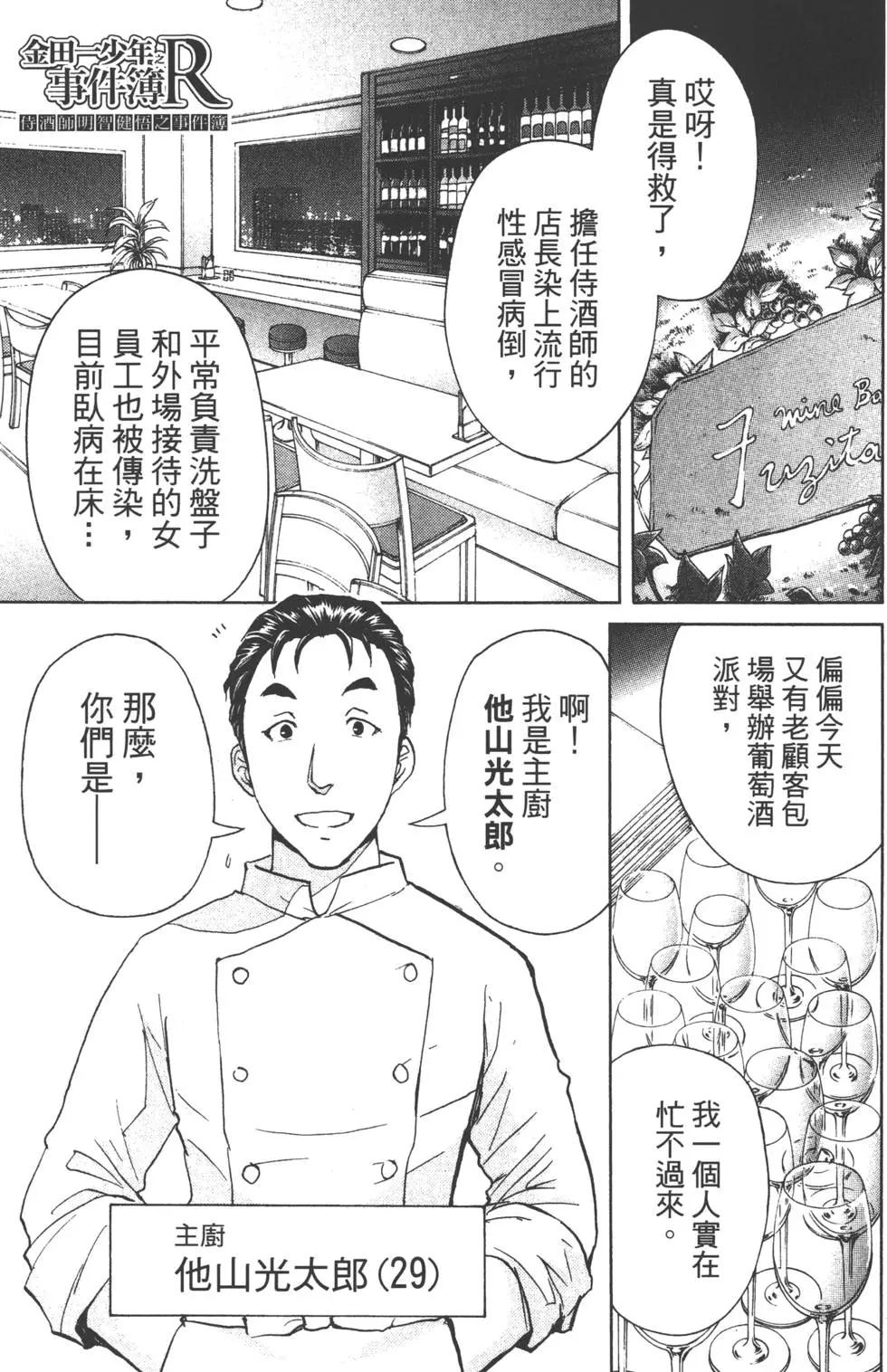 第09卷159