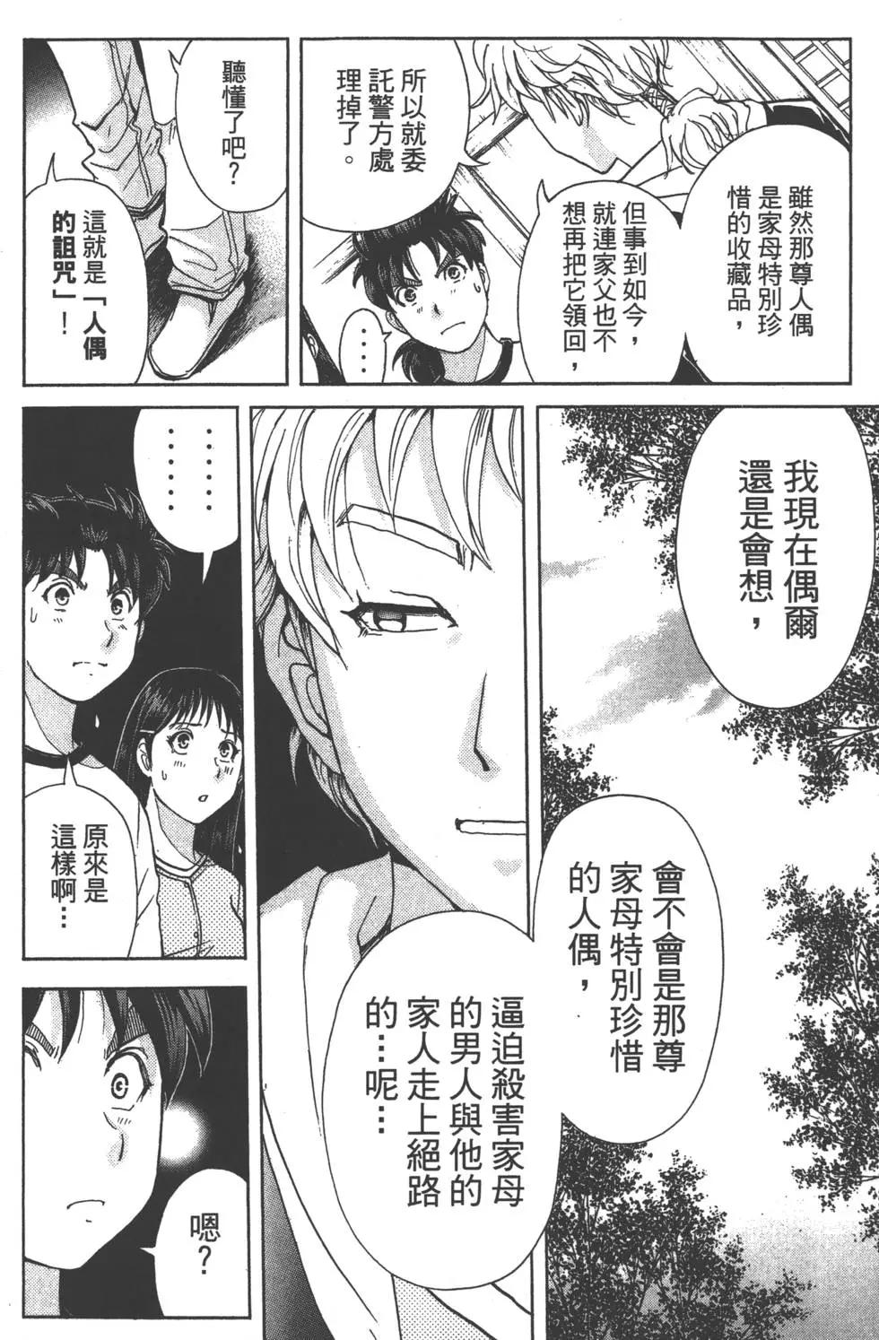 第09卷16