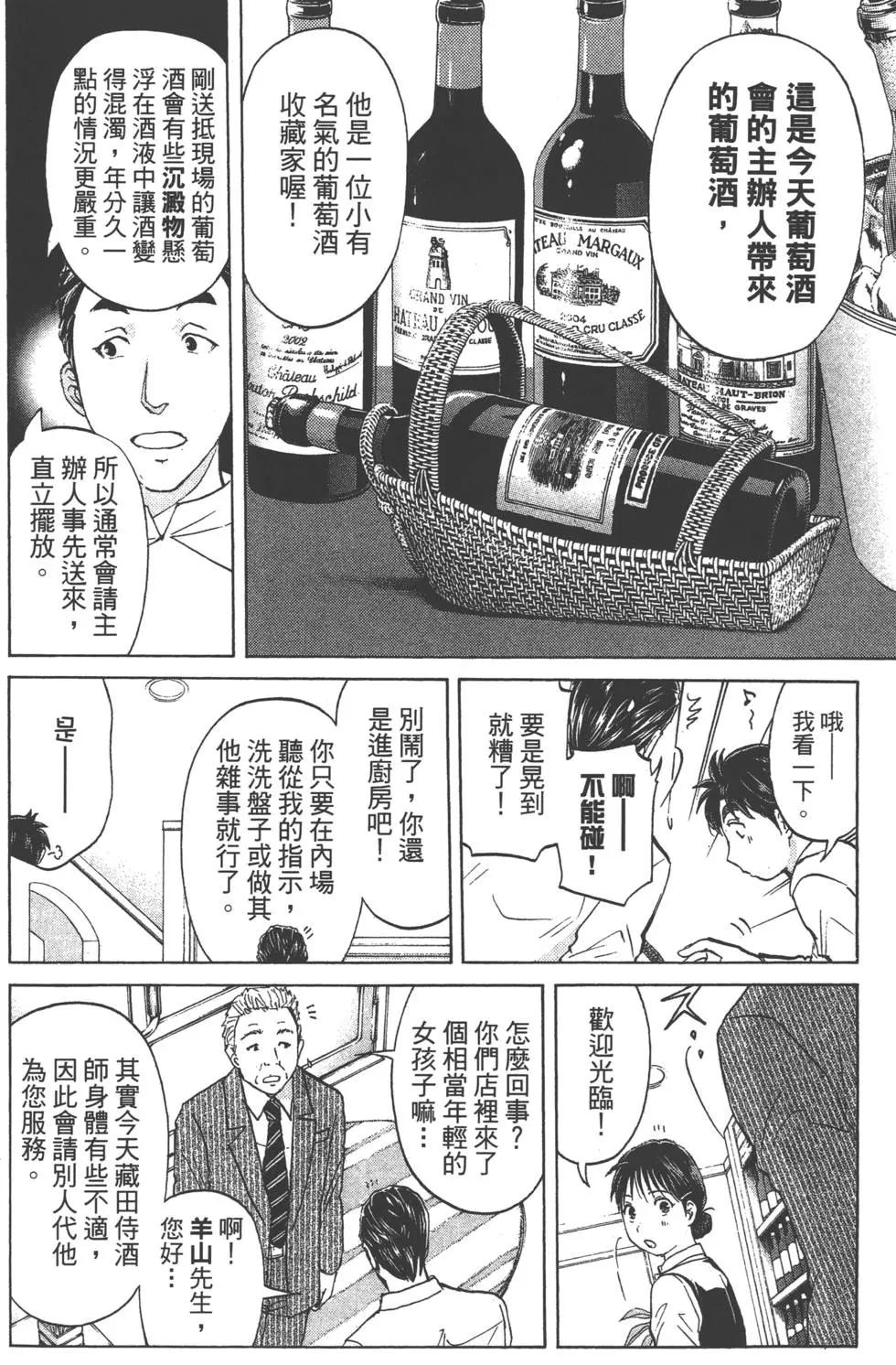 第09卷162