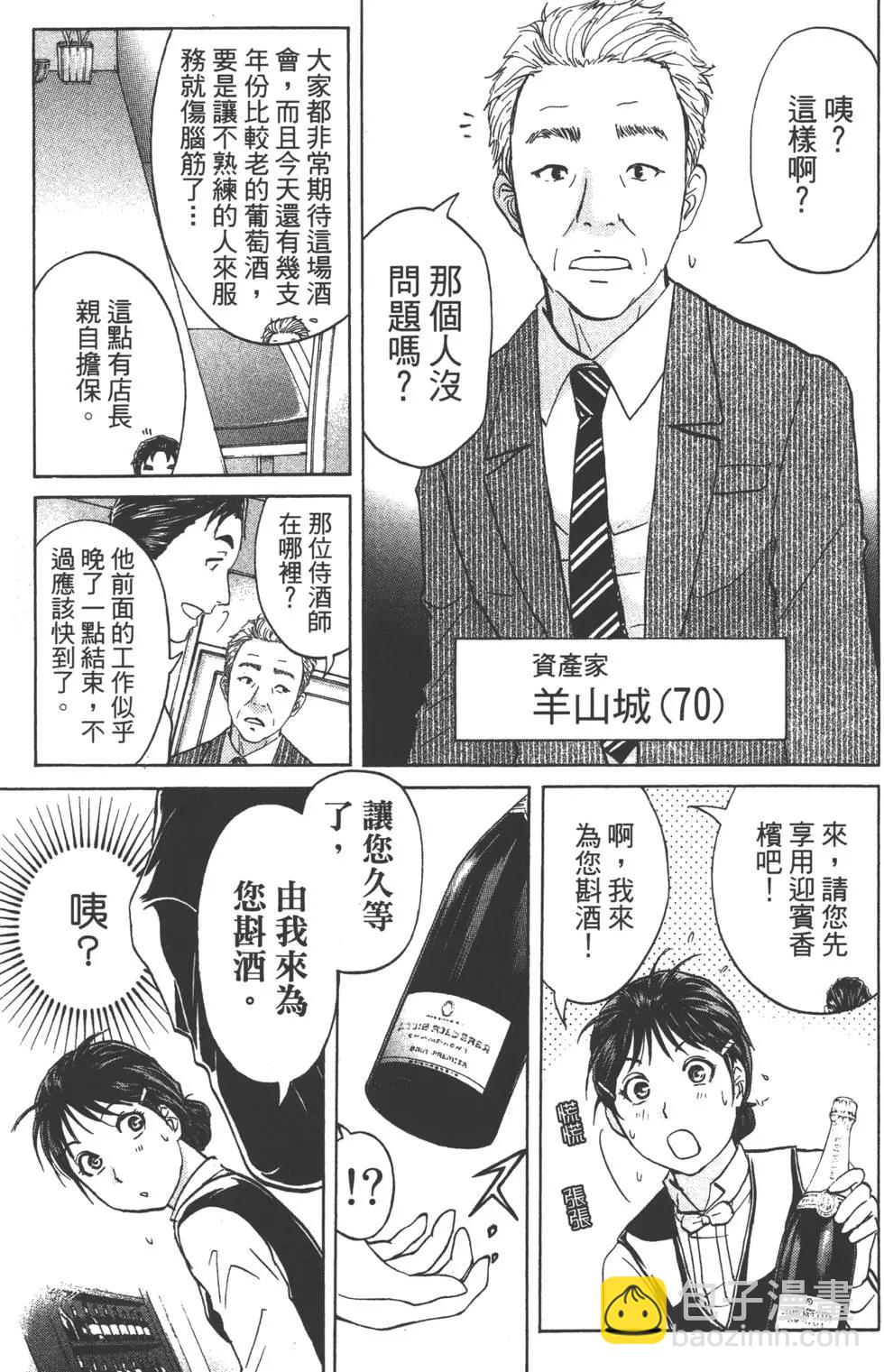 第09卷163