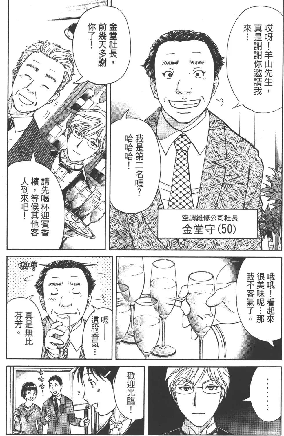 第09卷167