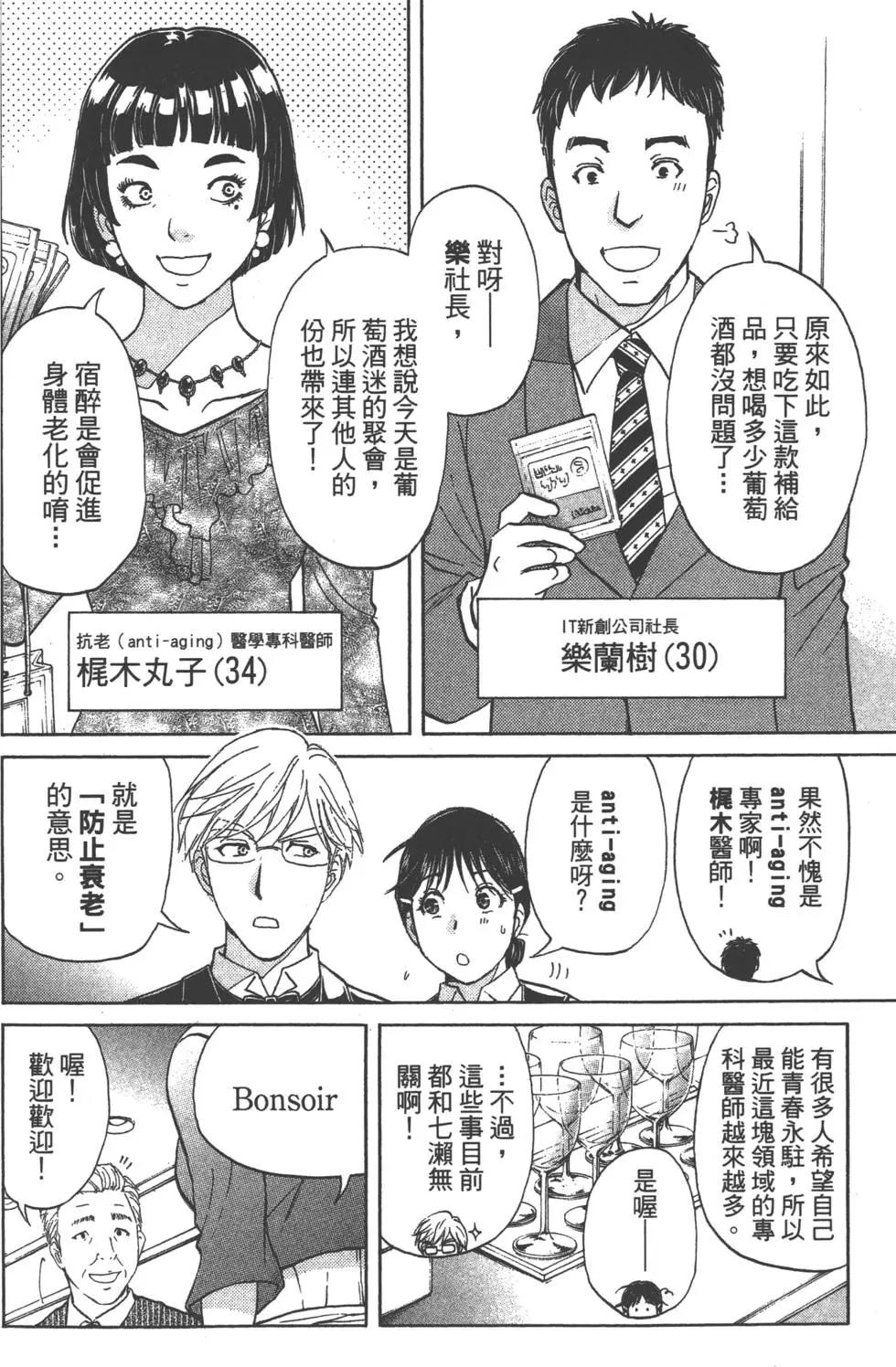 第09卷168