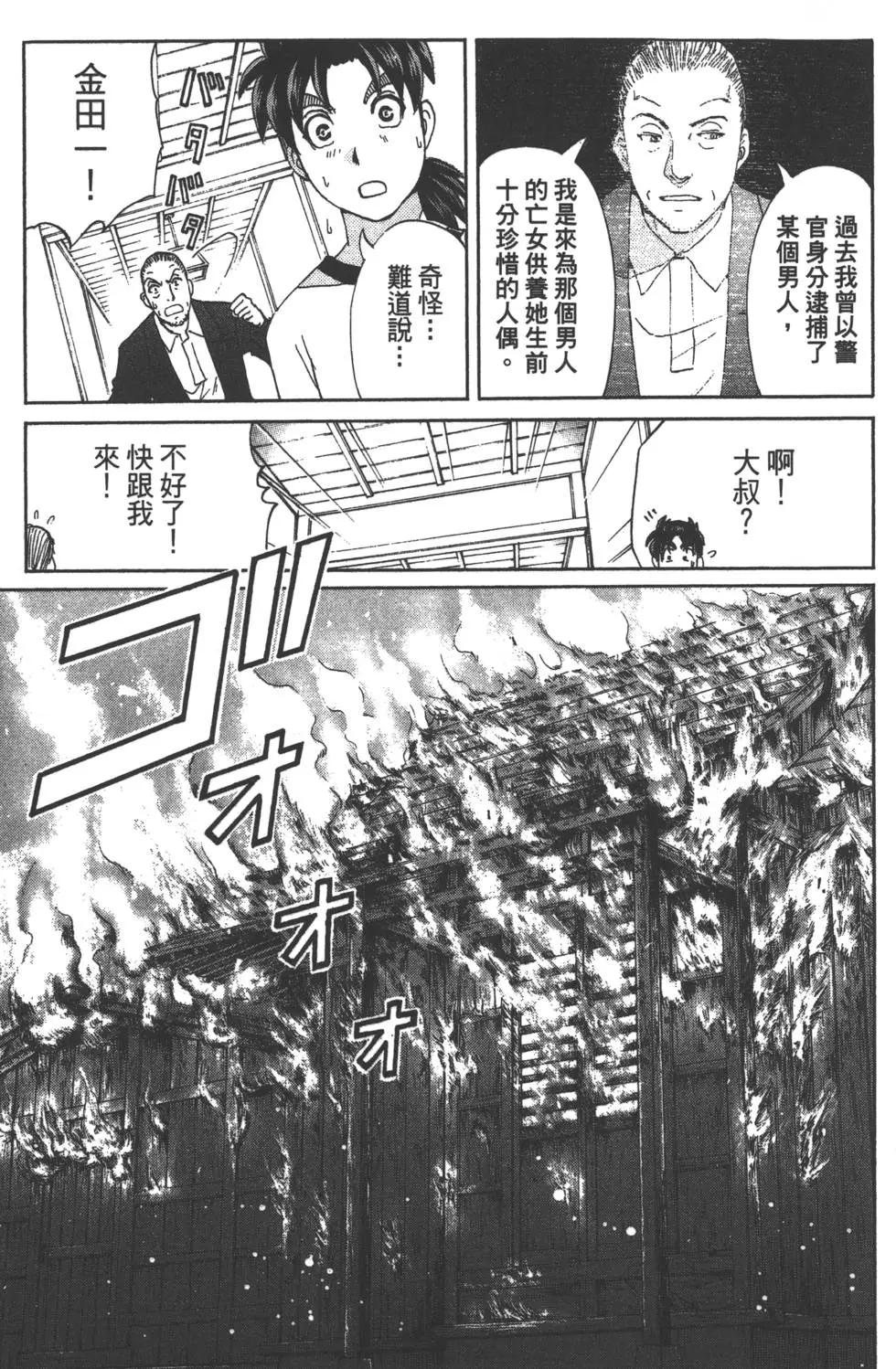 第09卷17