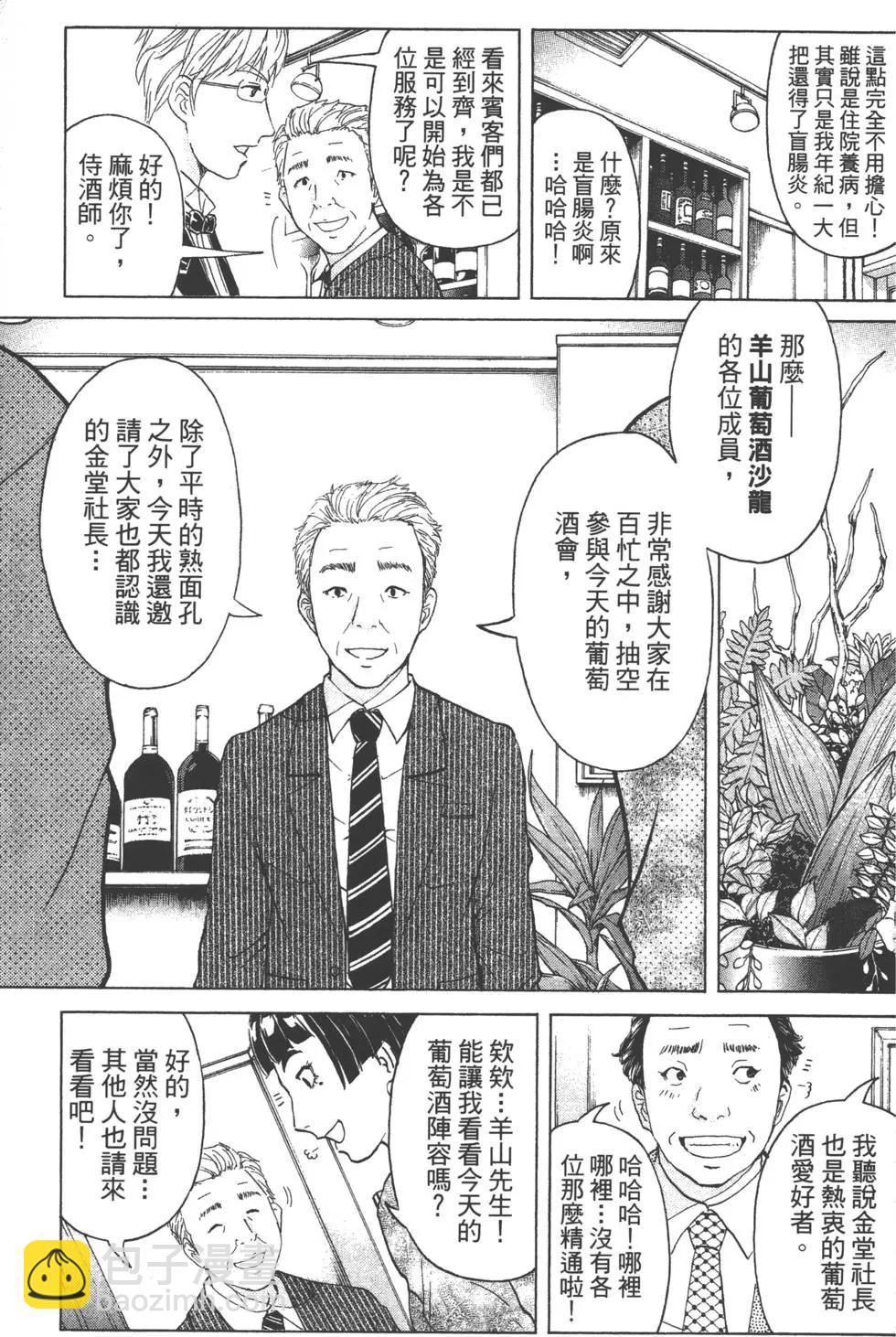 第09卷171