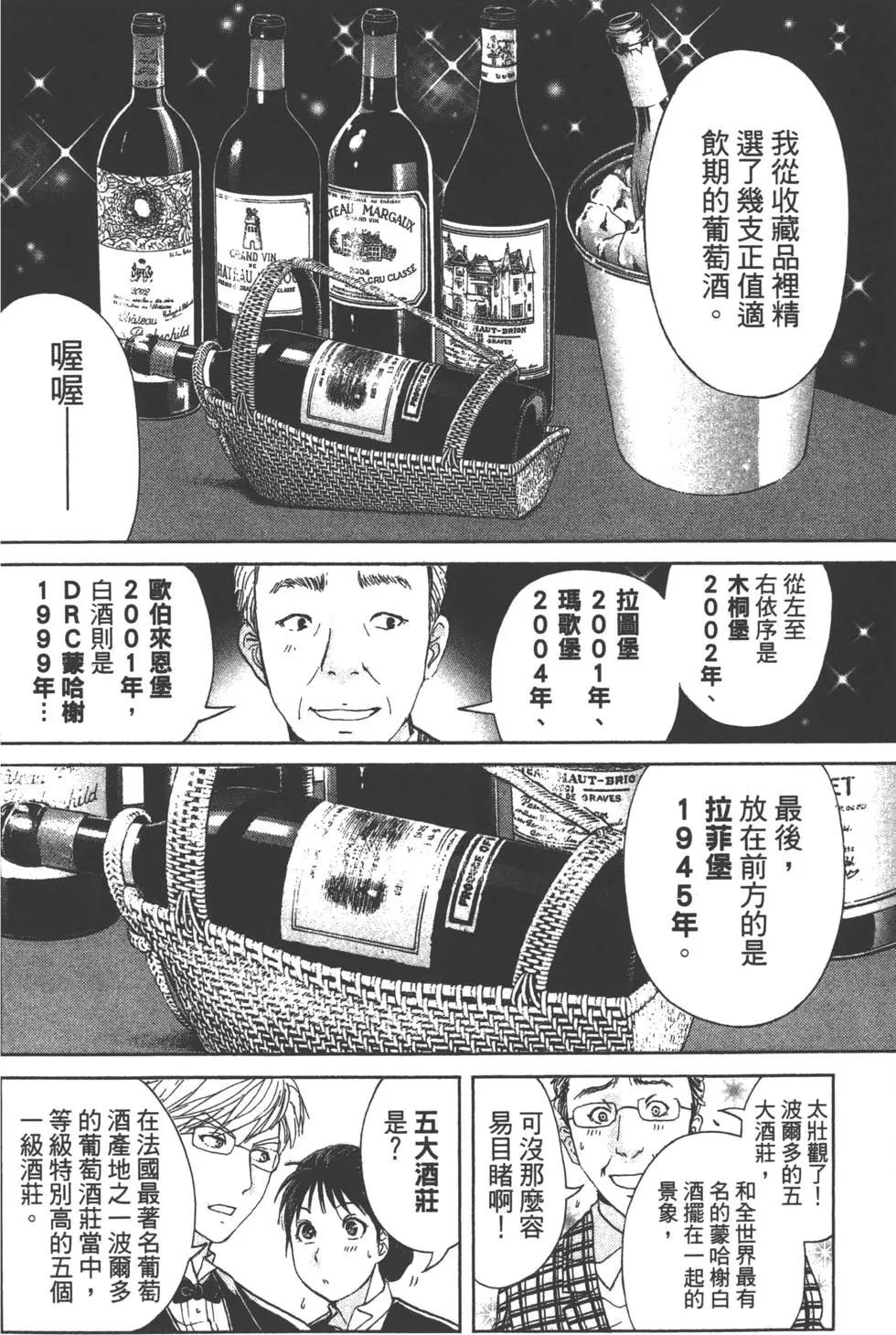 第09卷172