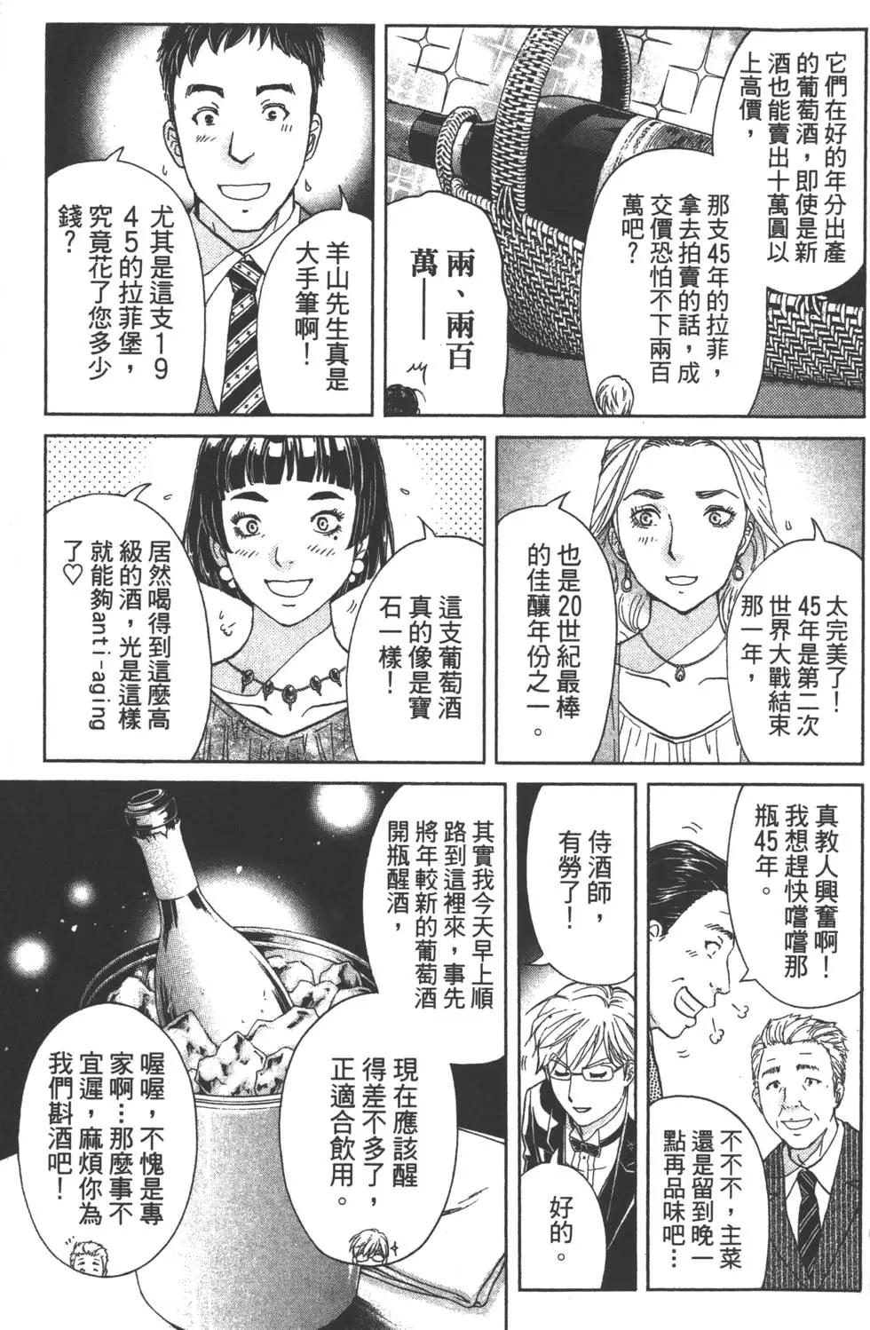 第09卷173