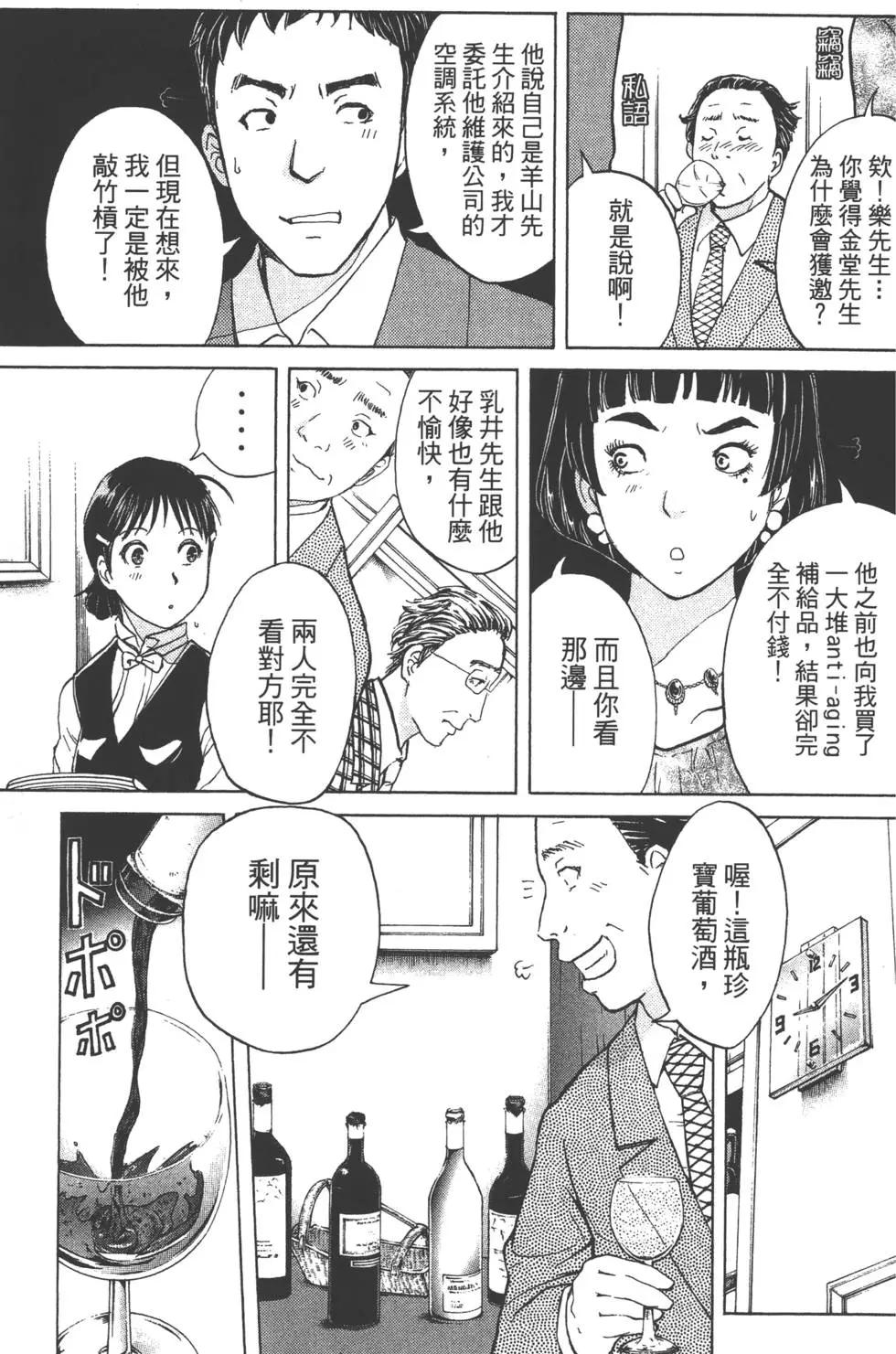 第09卷175