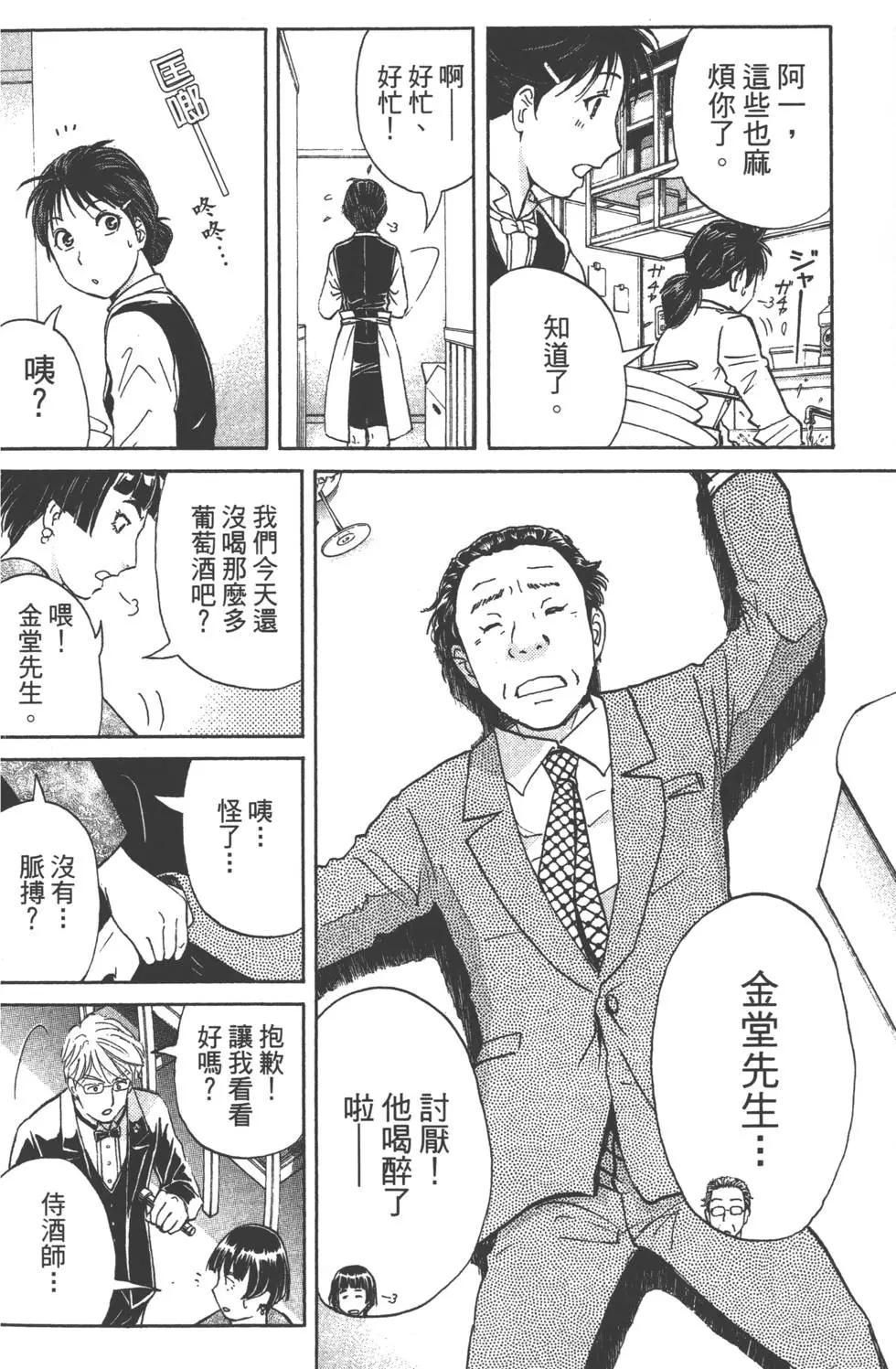 第09卷176