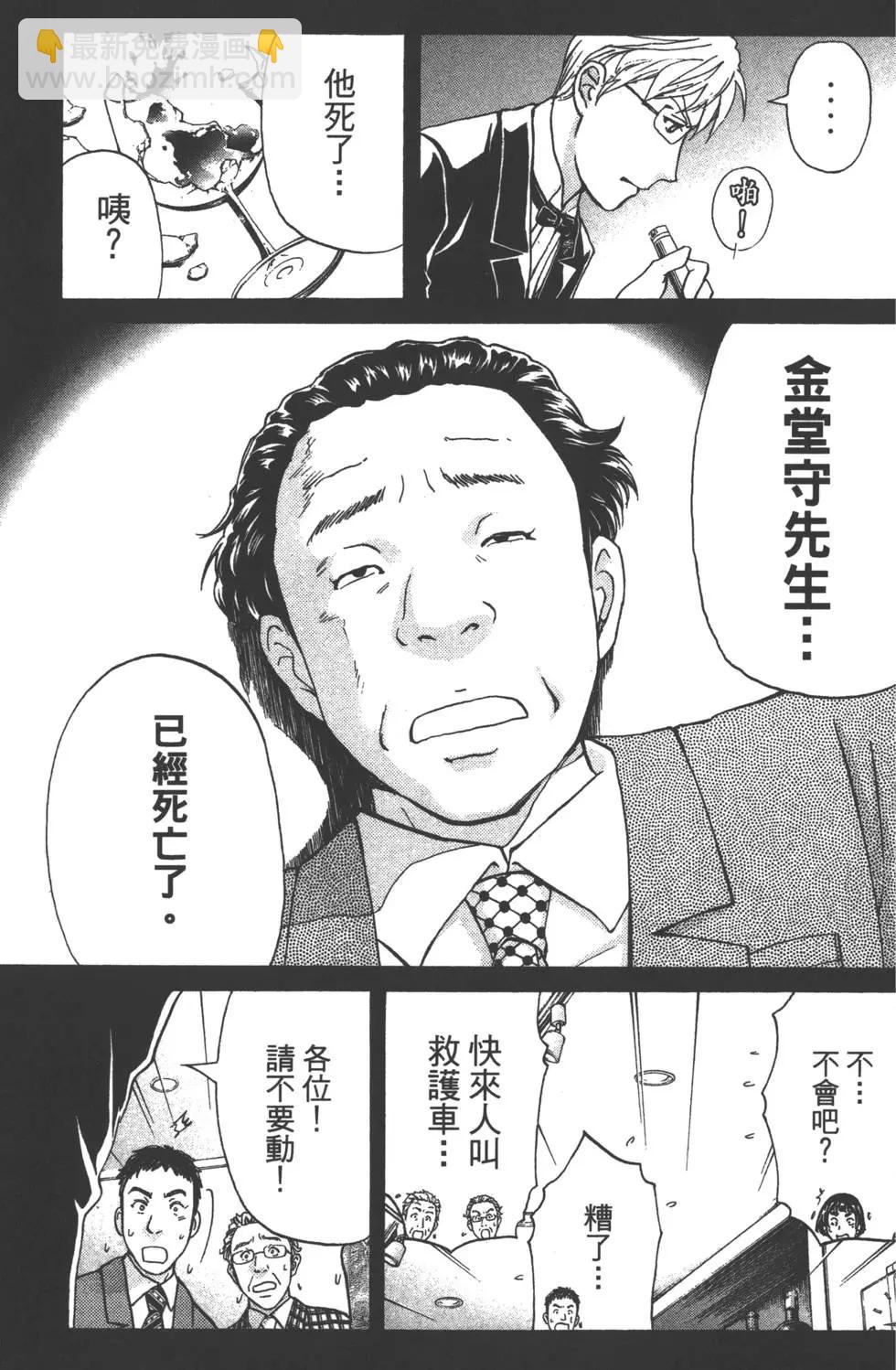 第09卷177
