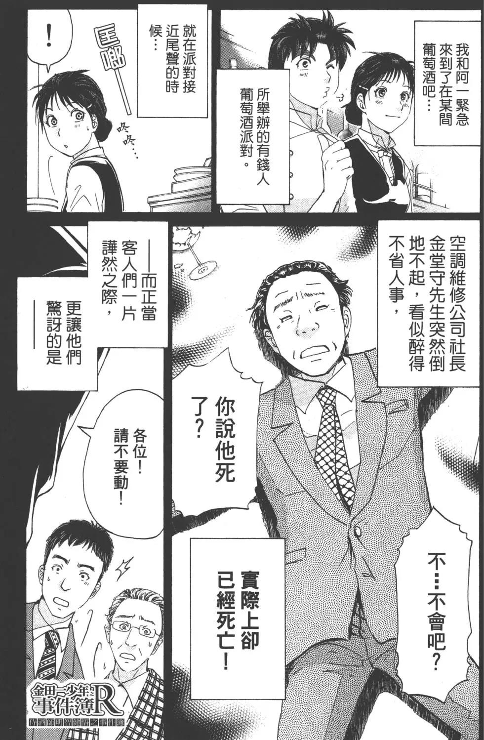 第09卷179