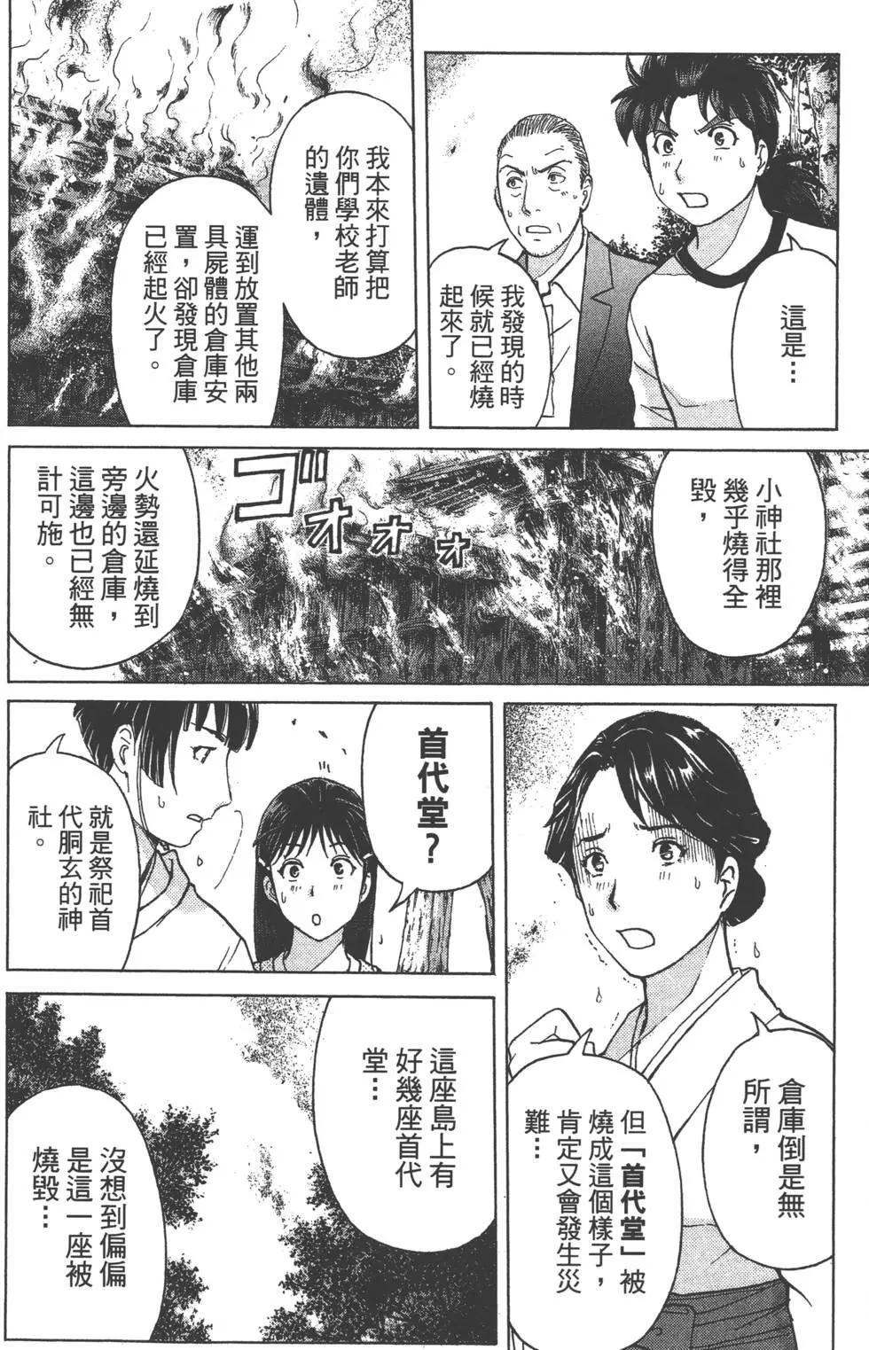 第09卷18