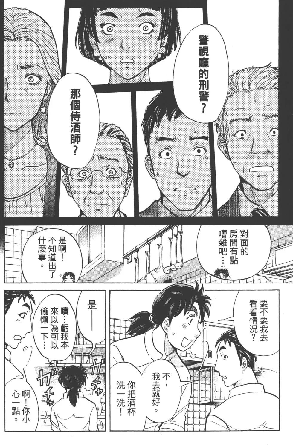 第09卷182