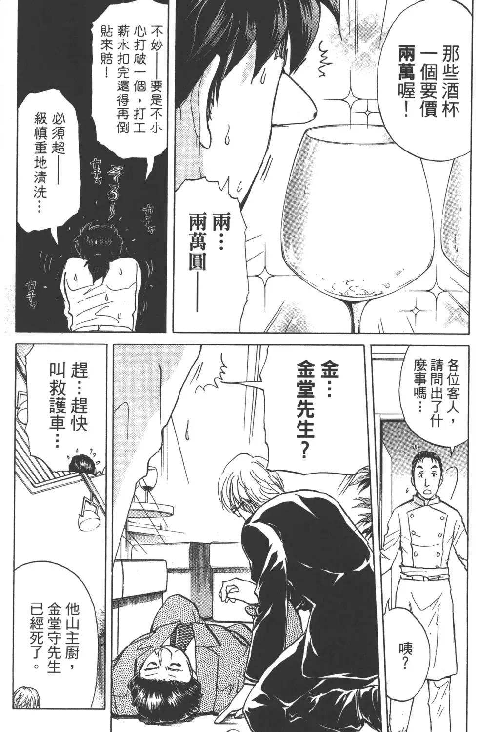 第09卷183