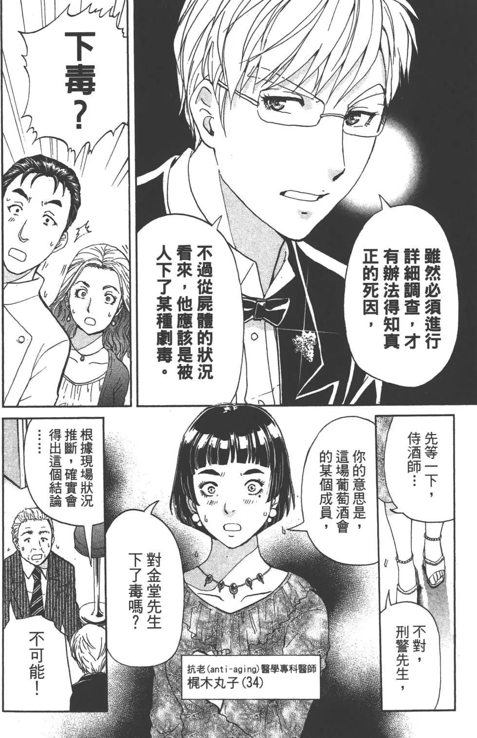 第09卷184