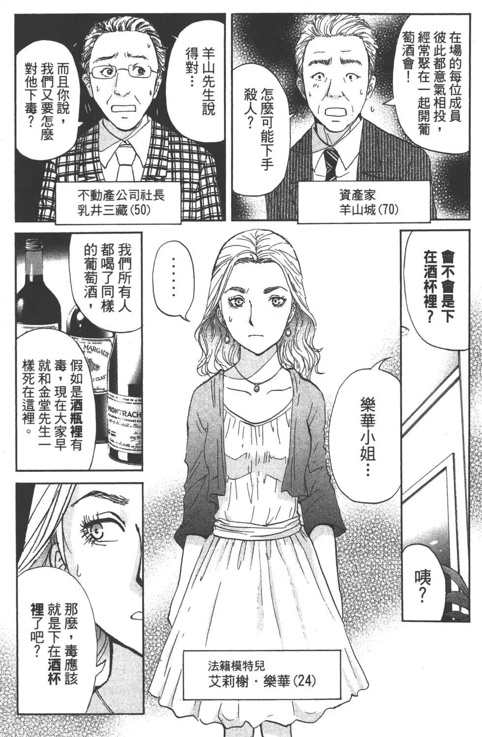第09卷185