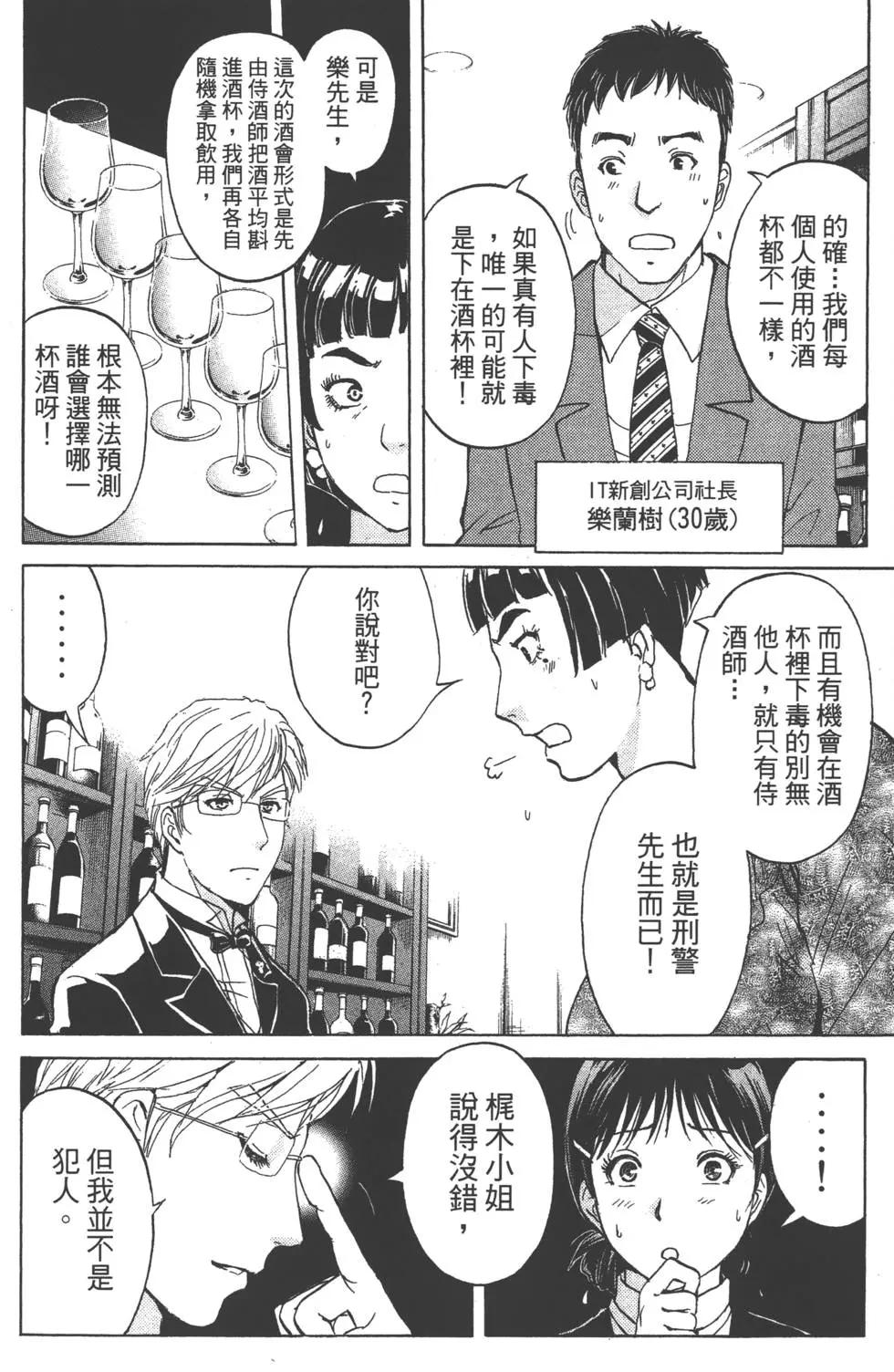 第09卷186