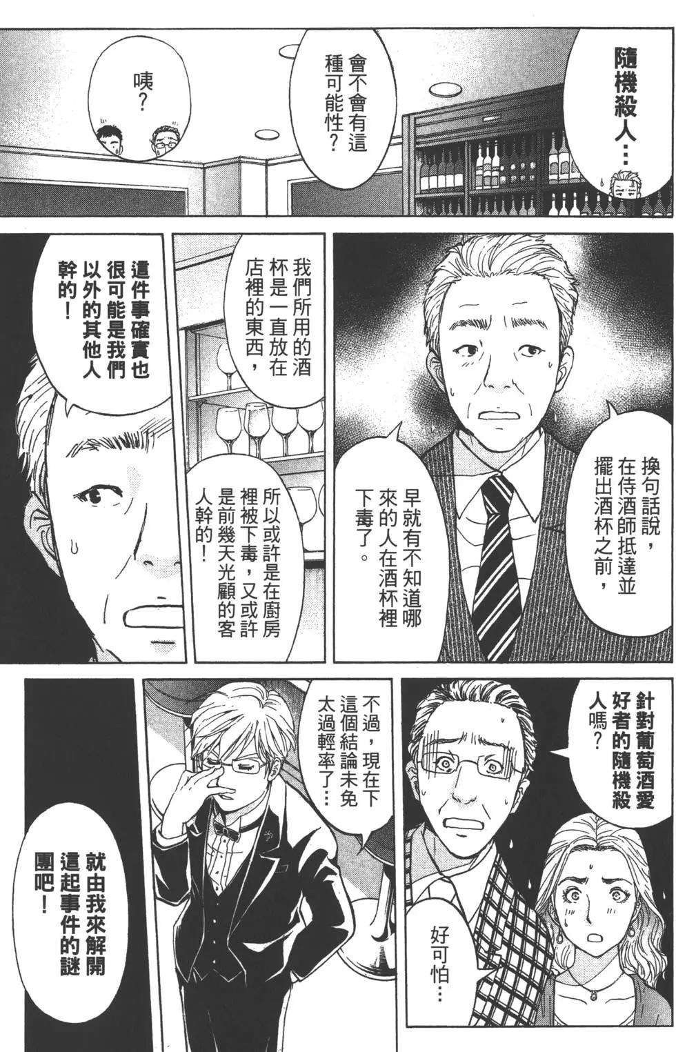 第09卷187