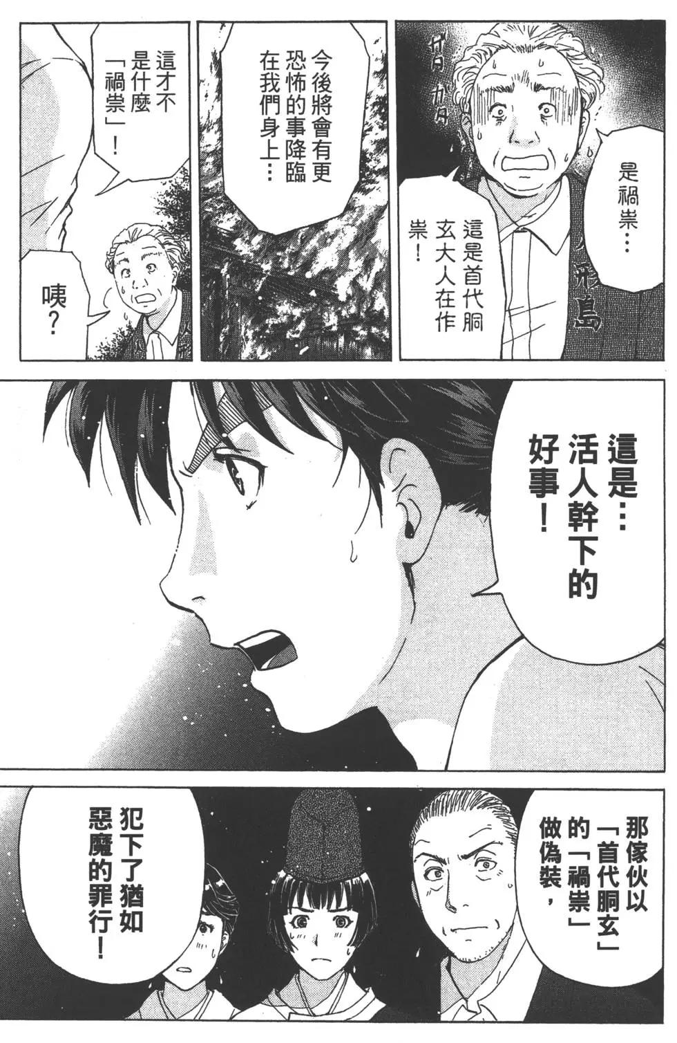 第09卷19
