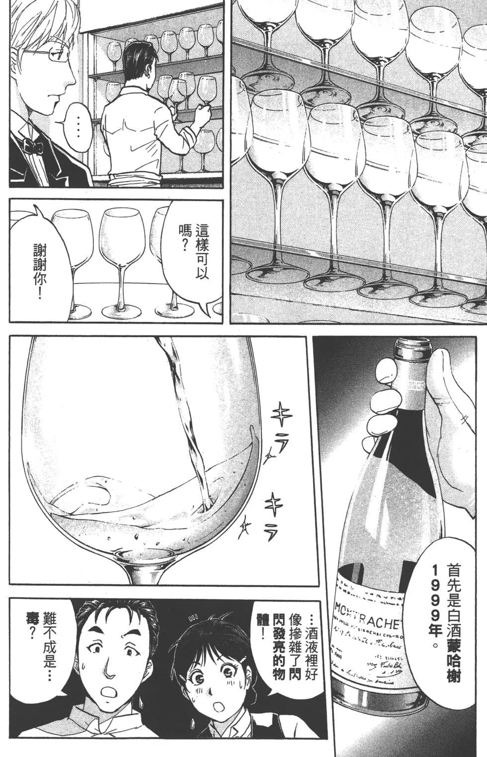 第09卷190