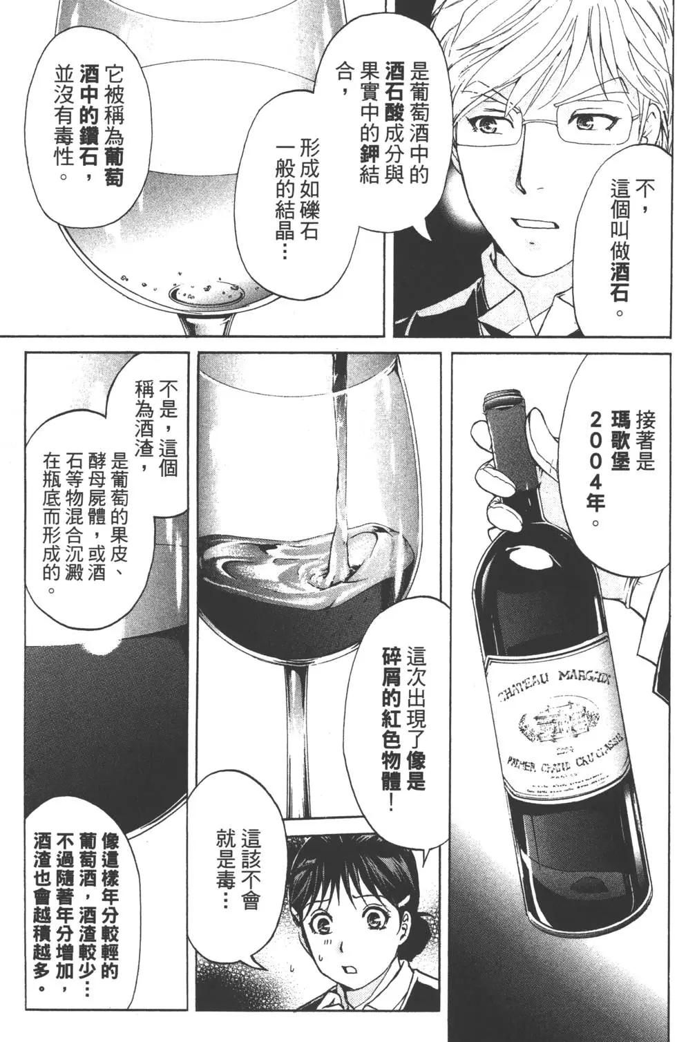 第09卷191