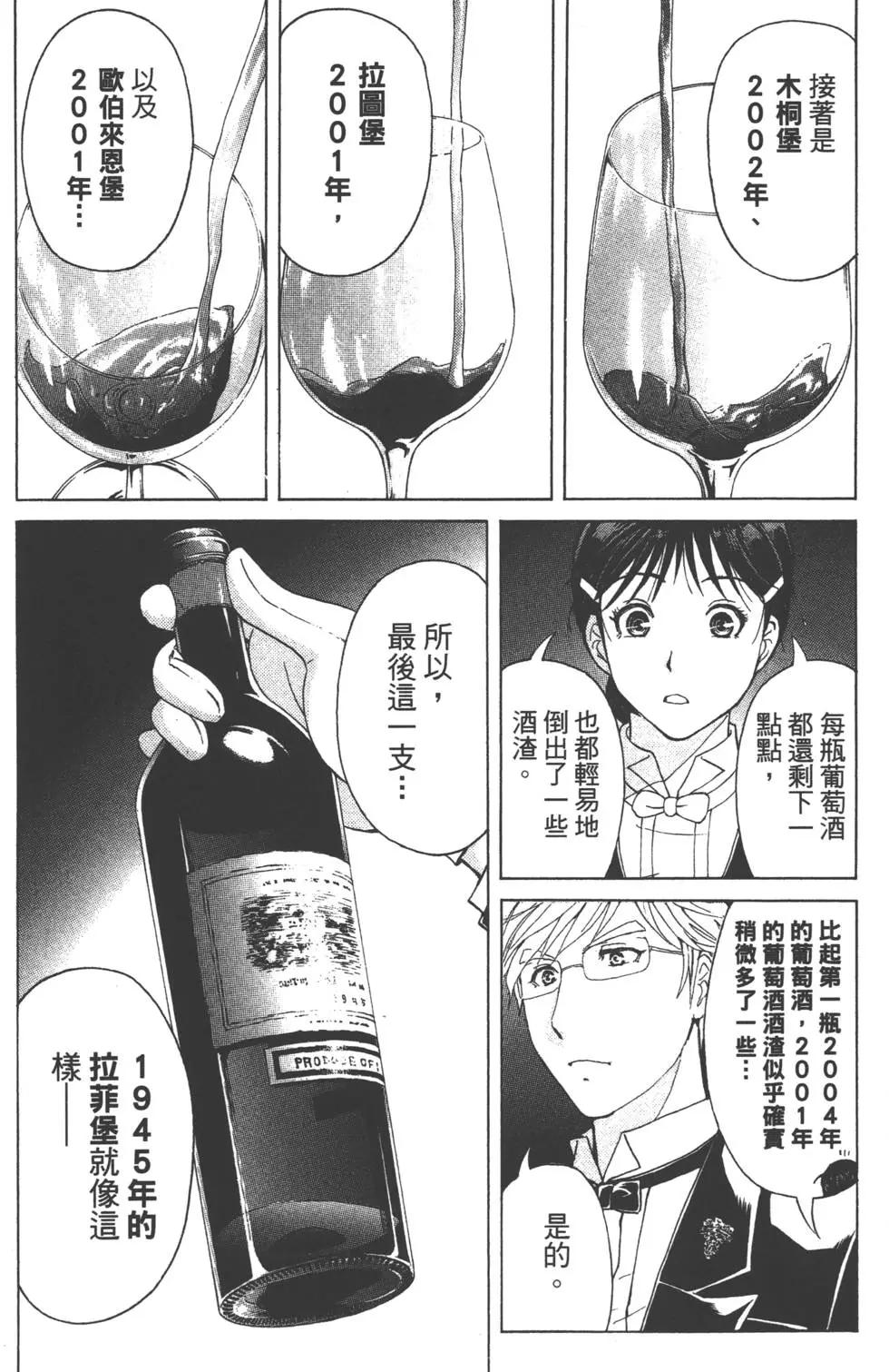 第09卷192